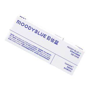 moody小蓝片透明隐形眼镜日抛10片装抗uv高透氧近视次抛moodyblue