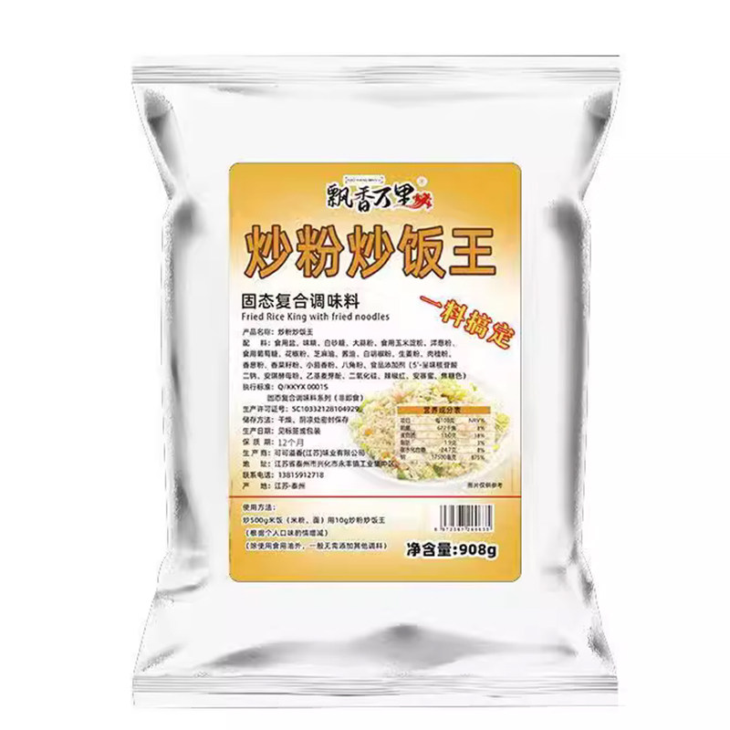 飘香万里加盟炒粉炒饭王包邮首选
