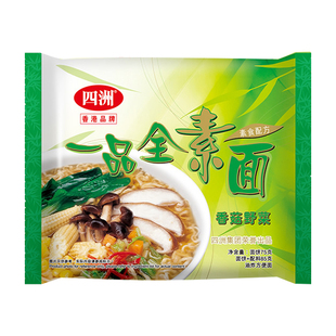 四洲方便面一品全素面素红烧牛肉香菇野菜素排骨鸡味即食面速食面