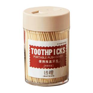 牙签盒500支根装滑盖竹制双头一次性尖细牙签吃水果家用酒店批发