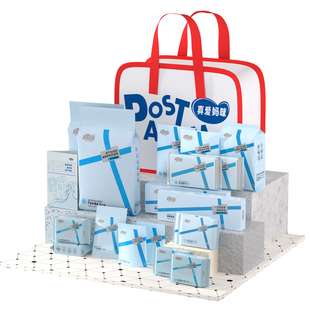 真爱妈咪甄选刚需分娩包加量版20件产褥期产妇月子专用全程套装