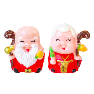 寿公寿婆蛋糕装饰摆件寿星公婆爷爷奶奶老头太太祝寿扇子梅花插件