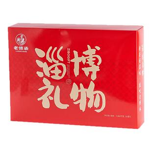 老博承【淄博礼物礼盒】传承老味道酥锅香肠礼盒淄博特产送礼必备