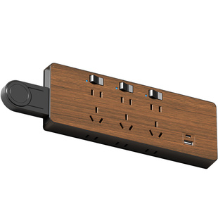 胡桃木纹向下扩展插座多功能升降调节插座转换器无线插排即插即用