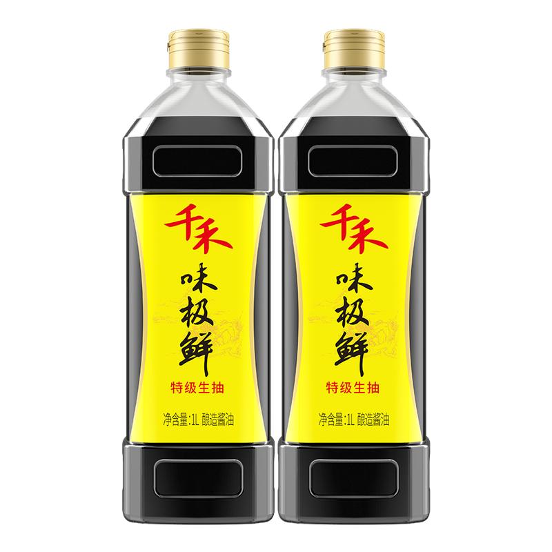 【官方直营】味极鲜大桶装
