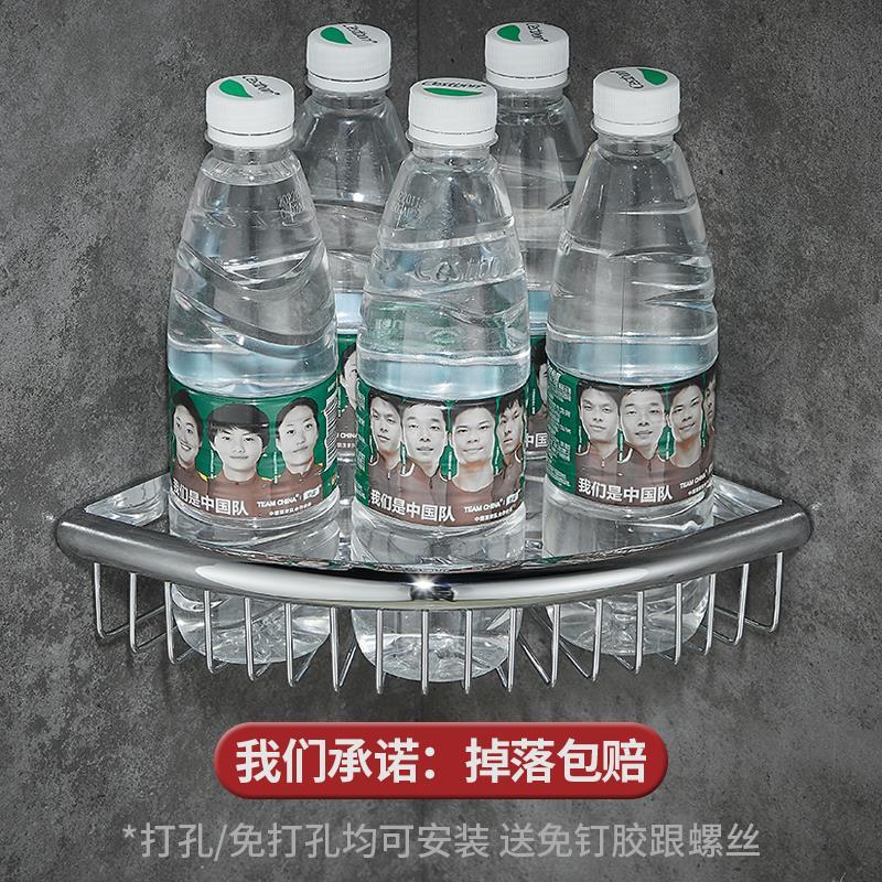 不锈钢浴室免打孔置物架卫生间壁挂角架双层三角篮厕所转角收纳架