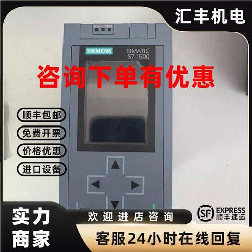 议价[]西门子中央处理器6ES7516-3AN01-0AB0  9质保一年，询价