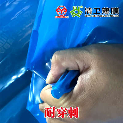 清卫加厚20丝塑料膜半挂高栏平板货车专用防水盖货原纸抗老化雨布