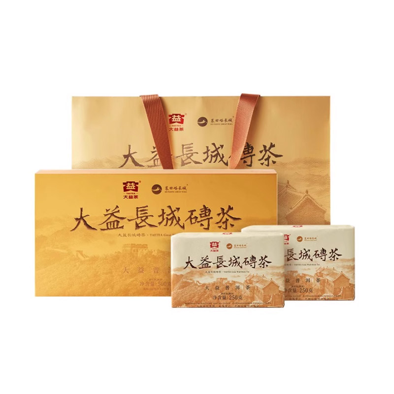 【昆明仓】大益茶 2024年长城砖普洱熟茶250g云南普洱茶叶礼盒