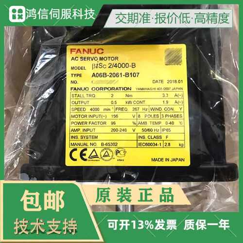 议价正品A06B-1408-B200#0P09/B203/B103/B113/B150/B153发那科议