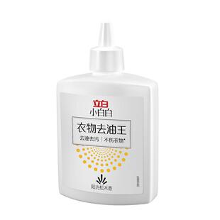 立白小白白衣物去油王天然精华高效去油去渍不伤衣油斑清洁剂250g