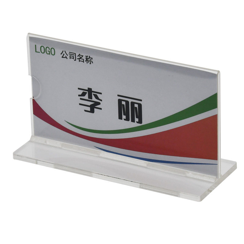 前台桌面姓名牌工位牌