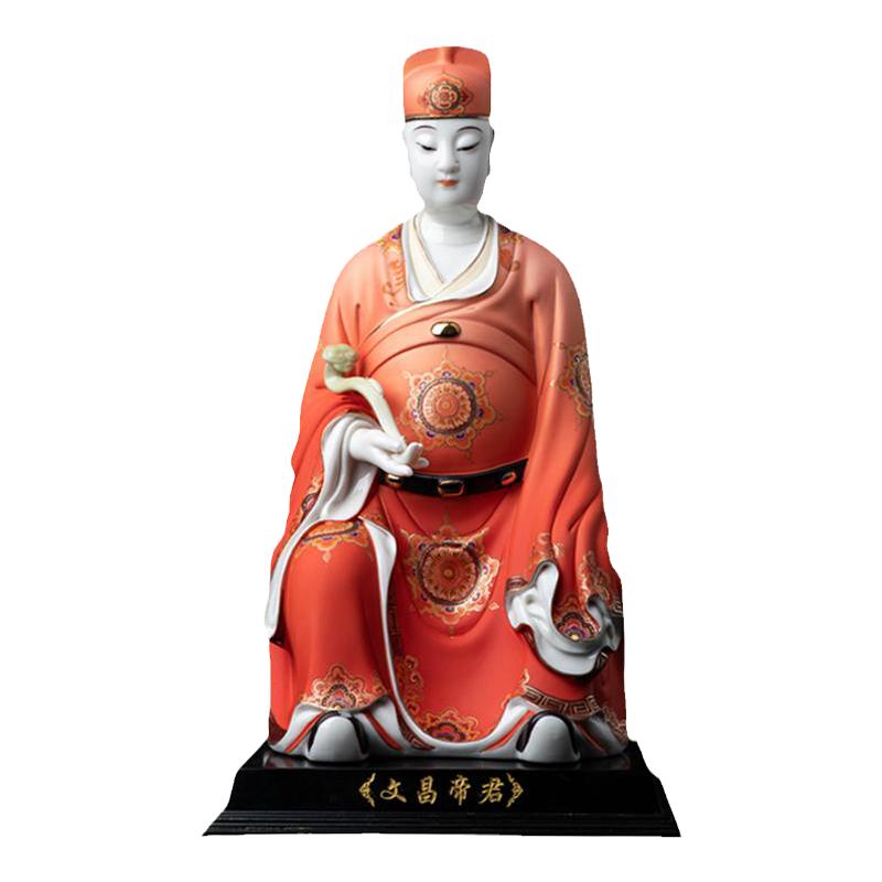 戴玉堂陈戴茹陶瓷摆件《精工彩文昌帝君神像》书房供奉家居饰品