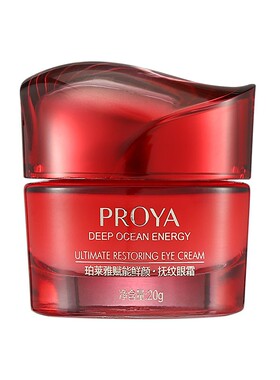 泊珀莱雅赋能鲜颜抚纹眼霜20g抗皱紧致祛黑圆圈眼袋细纹专柜正品