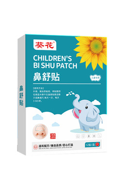 苍耳子鼻舒贴儿童草本通鼻炎