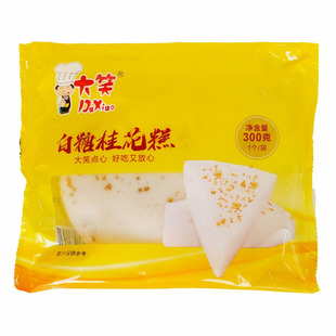 大笑白糖桂花糕300g发糕糕点心糯米糕蒸食早餐店糕点店商用