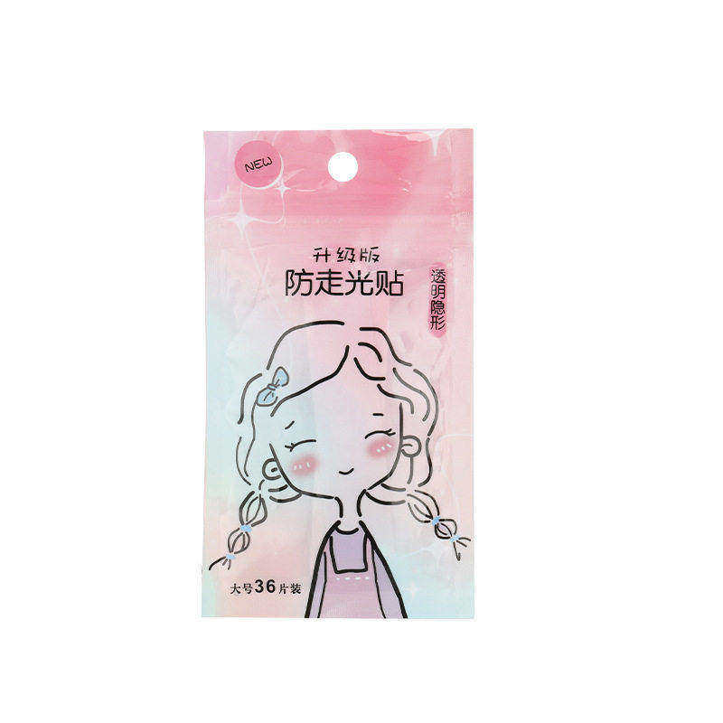 防走光贴领口神器防漏防滑