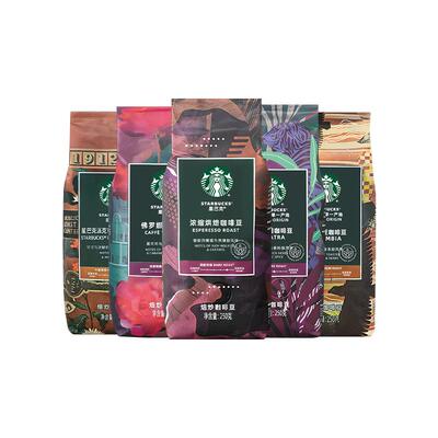 星巴克原装进口咖啡豆