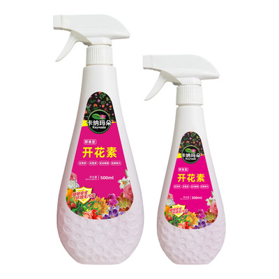 即喷开花素通用营养液卡纳玛朵