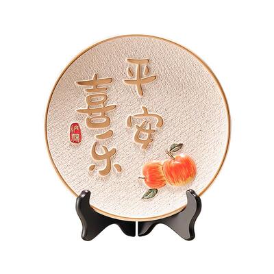 平安喜乐摆件装饰品乔迁新居礼品