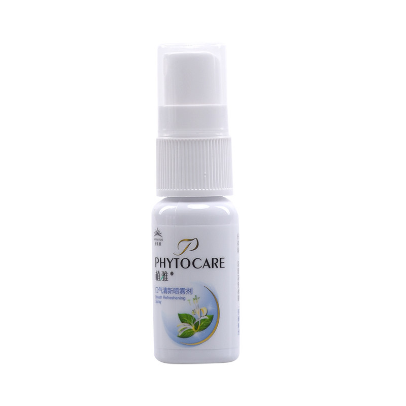 无限极植雅口喷口气空气清凉官网