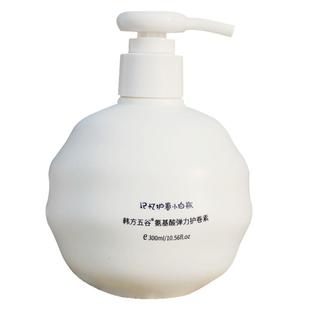 韩方五谷弹力素氨基酸女士护卷发保湿定型防毛躁啫喱水染烫后护理