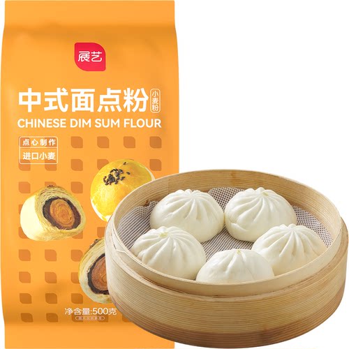 展艺中筋面粉小麦粉中式面点蛋黄酥饺子广式月饼家用包子馒头专用