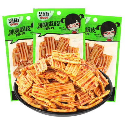 思雨冰爽粉皮零食小吃