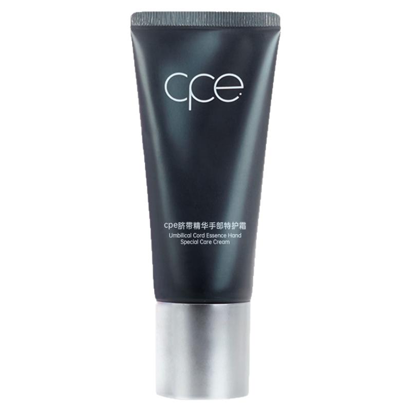 赛莱拉cpe护手霜手部滋润修护补水保湿防干裂清爽不油腻官方正品