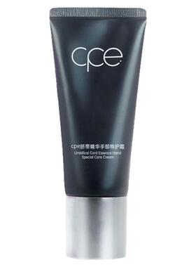 赛莱拉cpe滋养补水保湿护手霜
