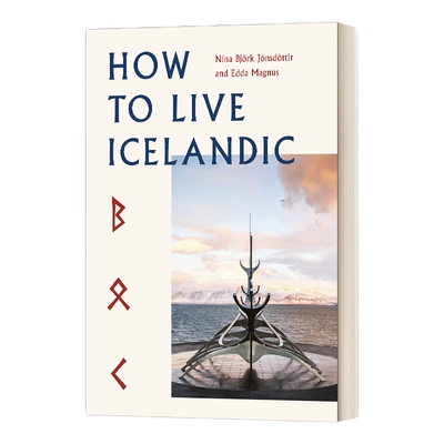 英文原版 How To Live Icelandic 如何过冰岛式生活 精装 英文版 进口英语原版书籍