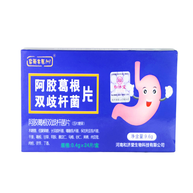 阿胶葛根双歧杆菌片压片糖果24片
