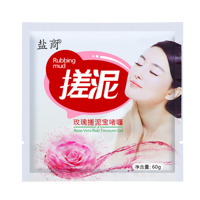 搓泥宝贝浴场专用搓泥浴宝袋装