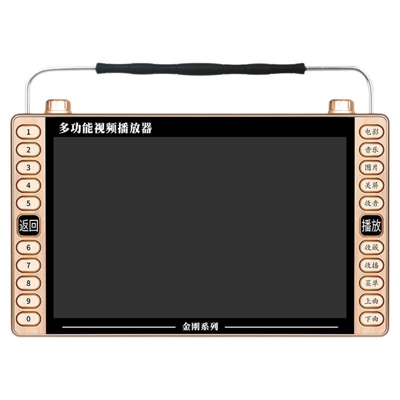 金正多功能老年人戏曲播放机高清
