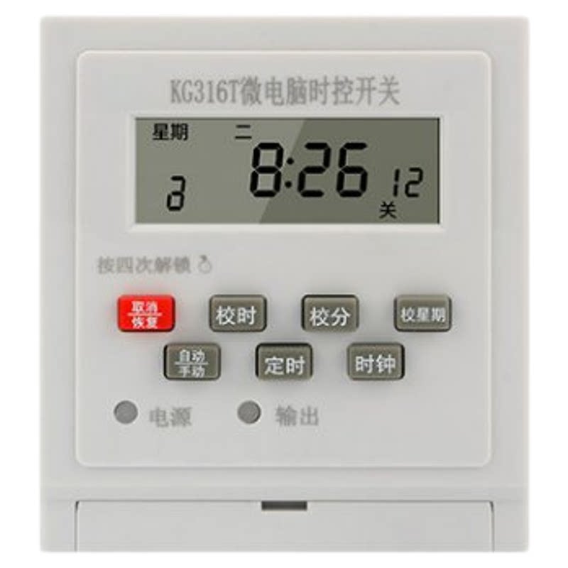 不锈钢电铃220V学校上课打铃器1