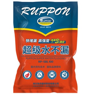 鲁邦堵漏王速凝型水泥地面修补卫生间防水不漏补漏胶泥速干堵漏宝