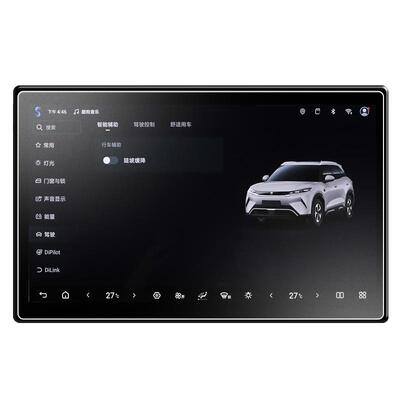 【热销N0.1】无指纹磨砂膜