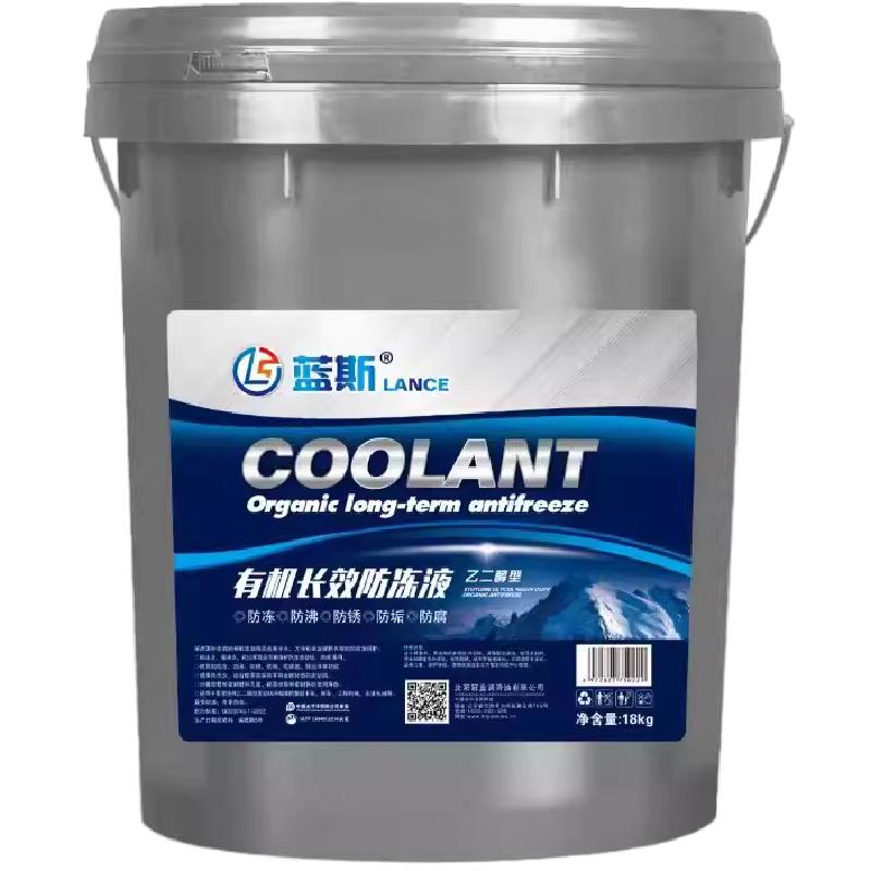 防冻液OAT有机绿色乙二醇冷却液 国标正品长效防冻大包装厂家直销
