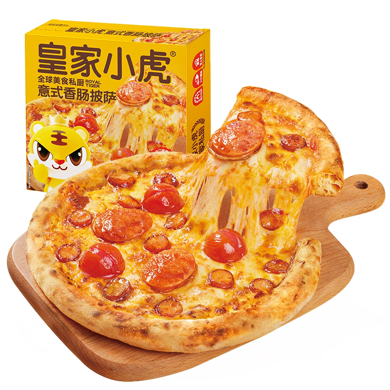 皇家小虎披萨半成品加热即食儿童早餐榴莲披萨饼胚空气炸锅速食