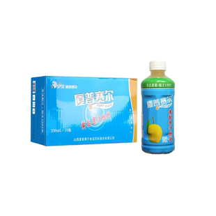 山西晋城特产高平厦普赛尔黄梨汁大瓶实惠350ml*10瓶整箱果汁饮料
