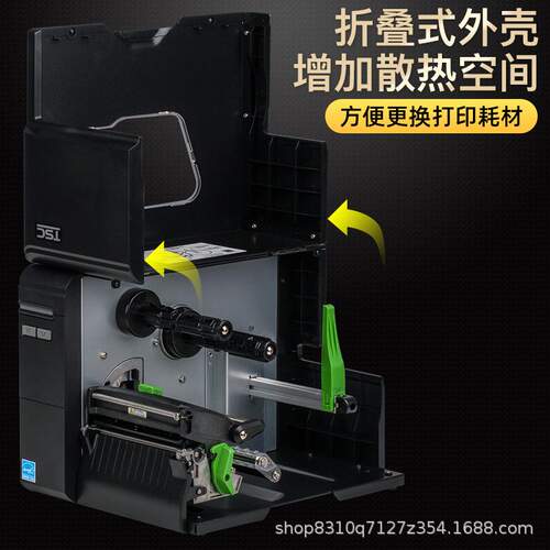 TSCMA2400P/MA3400P不干胶快递标签服装吊牌条码打印机高速打印