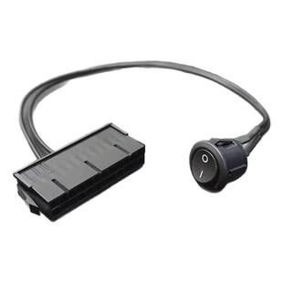 电脑电源24PIN短接启动开关 24P启动线 测试 不连接主板即可通电