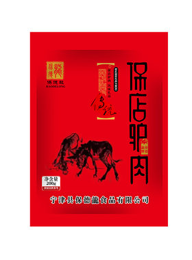 山东德州正宗保店特产五香驴肉