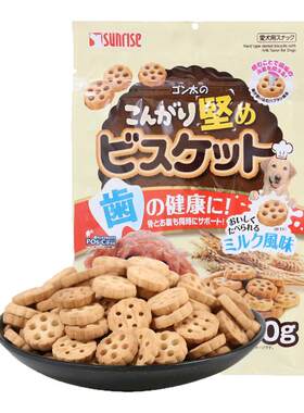 盛来知狗零食奶酪夹心鸡胸肉干