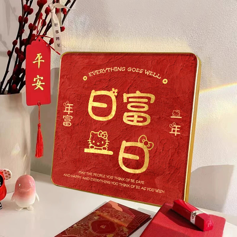 新房子乔迁之喜礼物桌面挂画喜庆寓意好客厅装饰品摆件进宅大吉壁