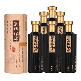 杜康酒祖短歌行酒52度500mL*6瓶整箱浓香型白酒纯粮食酒高端宴请