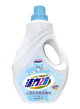 活力28山茶花衣物柔顺剂2kg顺滑防静电持久留香大容量官方旗舰店
