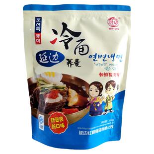 洪峰冷面东北正宗韩式荞麦冷面酱延边红峰食品延吉特产朝鲜大冷面