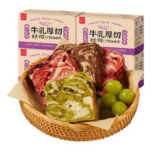 颜小贝黄油厚切吐司面包整箱千层吐司营养健康早餐代糖早餐糕点