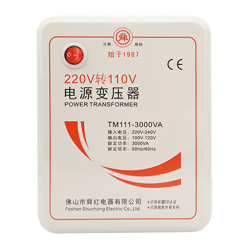 舜红变压器220V转110V100V日本美国电源电压转换器500W2000W3000W